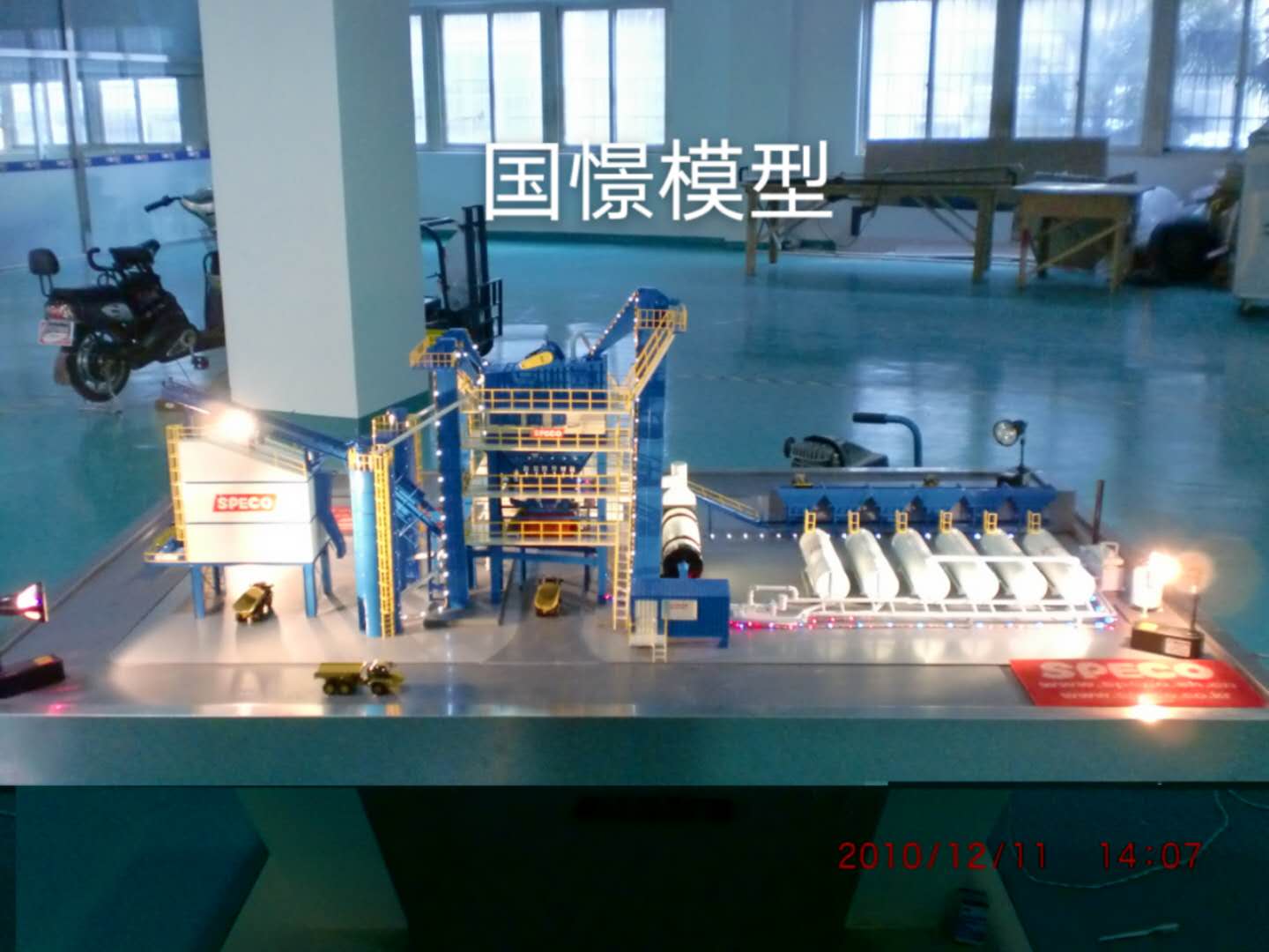 丹阳市工业模型